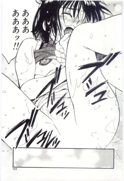 Page 102 of Itaike na Darling - Tender Darling