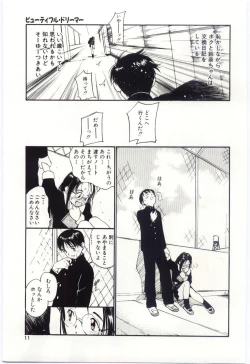 Page 10 of Itaike na Darling - Tender Darling