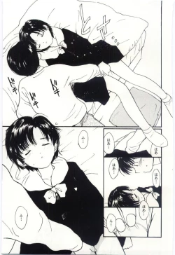 Page 114 of Itaike na Darling - Tender Darling