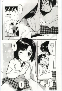 Page 149 of Itaike na Darling - Tender Darling