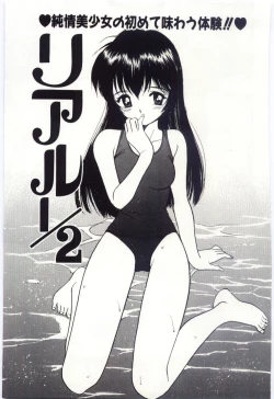 Page 156 of Itaike na Darling - Tender Darling