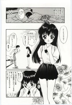 Page 159 of Itaike na Darling - Tender Darling