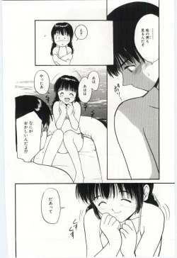 Page 31 of Itaike na Darling - Tender Darling