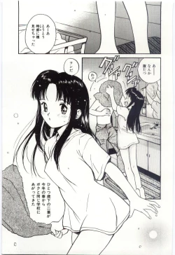 Page 68 of Itaike na Darling - Tender Darling