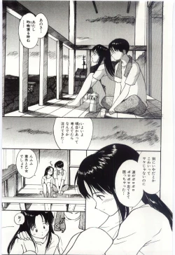 Page 70 of Itaike na Darling - Tender Darling