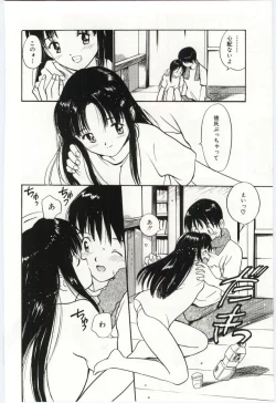 Page 71 of Itaike na Darling - Tender Darling