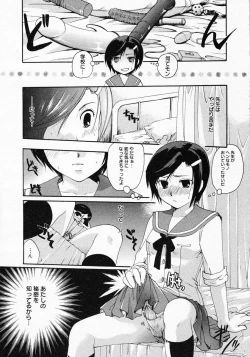 Page 124 of COMIC MEGAPLUS Vol.19