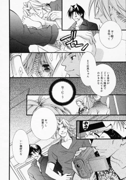 Page 144 of COMIC MEGAPLUS Vol.19