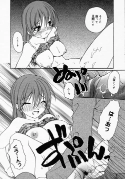 Page 274 of COMIC MEGAPLUS Vol.19