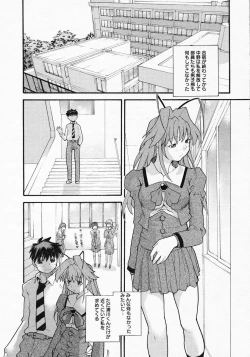 Page 352 of COMIC MEGAPLUS Vol.19