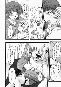 Page 52 of COMIC MEGAPLUS Vol.19