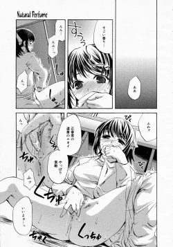 Page 69 of COMIC MEGAPLUS Vol.19