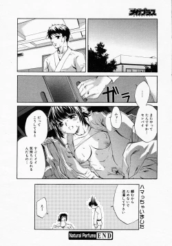 Page 84 of COMIC MEGAPLUS Vol.19