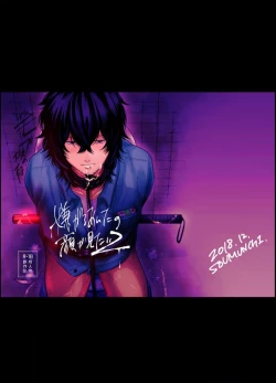 Page 48 of Iyagaru Anta no Kao ga Mitai | 想看你露出厌恶的表情 1-2