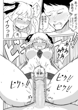 Page 42 of Ayatsuri Roshutsu Vol.1