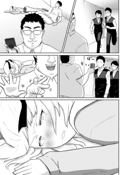 Page 43 of Ayatsuri Roshutsu Vol.1