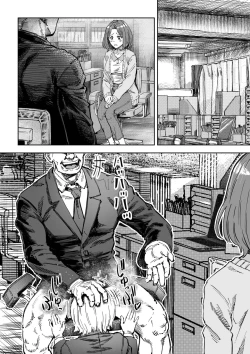 Page 41 of Saimin Sensei