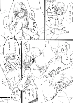 Page 7 of NUCLEAR FUSION