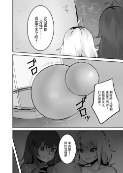 Page 41 of Dream/strung - Blossoming Dependence