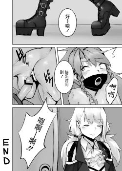 Page 45 of Dream/strung - Blossoming Dependence