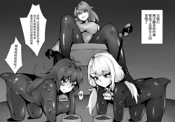 Page 6 of Dream/strung - Blossoming Dependence