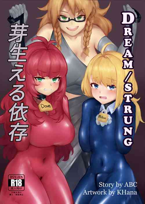 Download Dream/strung - Blossoming Dependence