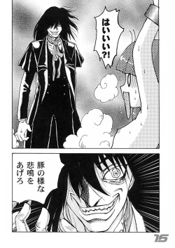 Page 16 of Minshu Teikoku 4 - Democratic Empire 4