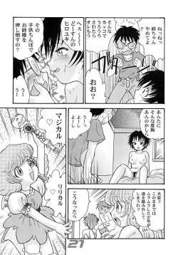 Page 21 of Minshu Teikoku 4 - Democratic Empire 4