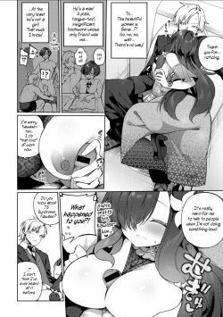 Page 4 of Aienkien Dousoukei | An Unexpected Match at the Class Reunion