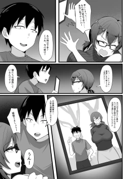 Page 86 of Ore no Joukyou Seiseikatsu Souchuuhen