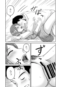 Page 22 of Kanojo no Nedan 2