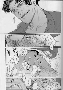 Page 26 of EAT YOU ALIVE