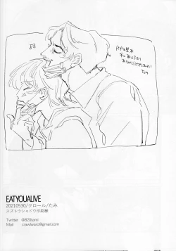 Page 29 of EAT YOU ALIVE