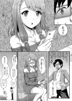 Page 4 of Akogare datta Seiso na Onnanoko ga Jitsu wa Dosukebe datta Hanashi