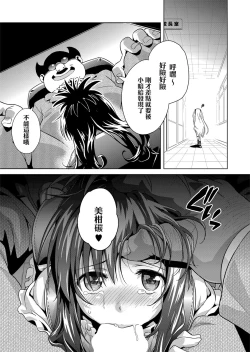 Page 10 of ToLOVEleS