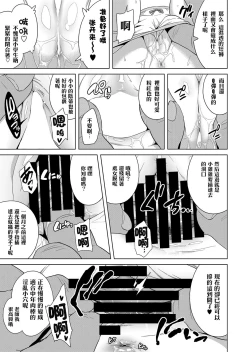 Page 18 of ToLOVEleS