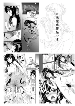 Page 34 of ToLOVEleS