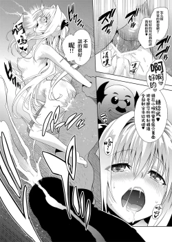 Page 57 of ToLOVEleS