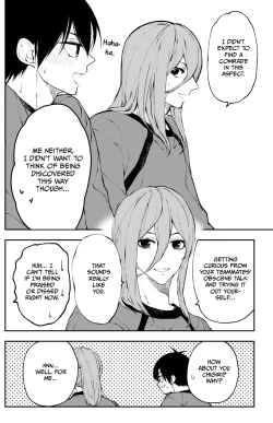 Page 21 of Kagi no Kakaranai Heya | The Room With No Lock to Lock