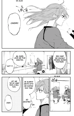 Page 43 of Kagi no Kakaranai Heya | The Room With No Lock to Lock