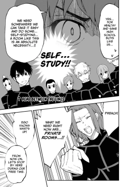 Page 8 of Kagi no Kakaranai Heya | The Room With No Lock to Lock