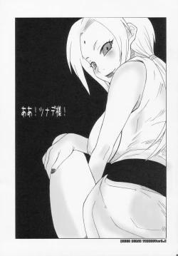 Page 5 of Q.N.T.2 - Queen Ninja Tsunade 2