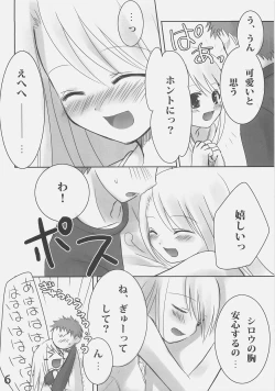 Page 5 of Shiroi Koibito