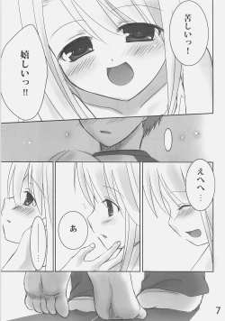 Page 6 of Shiroi Koibito