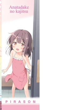 Page 194 of Anatadake no Kajitsu