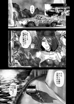 Page 31 of BEYOND ~ Aisubeki Kanata no Hitobito 10