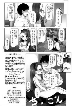 Page 19 of IORIX feel aroused