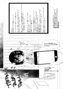 Page 102 of Shoujo Chitai