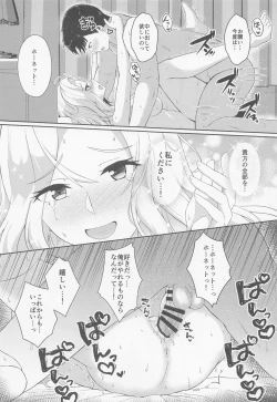 Page 22 of Koi suru Hishokan Hornet - The secretary ship in love, Hornet