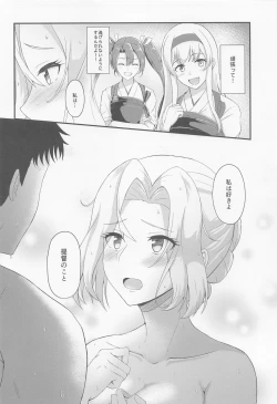 Page 5 of Koi suru Hishokan Hornet - The secretary ship in love, Hornet